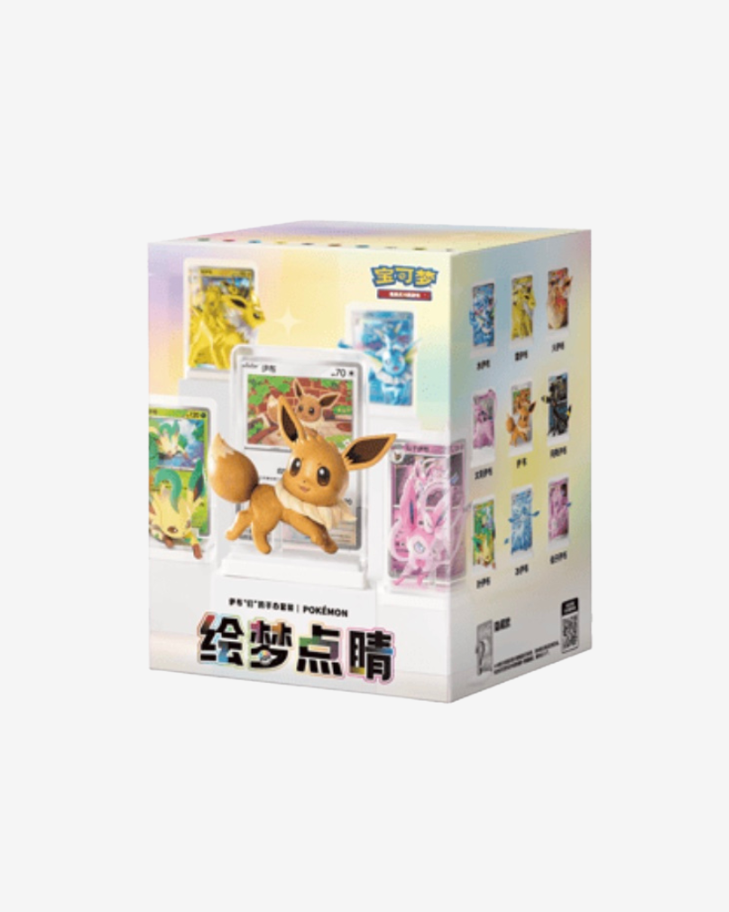 Dream Painting V3 Eevee And Friends [Cinese Semplificato]
