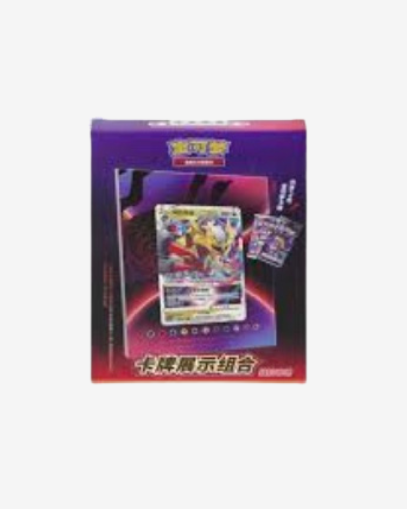 Giratina Frame [Simplified Chinese]