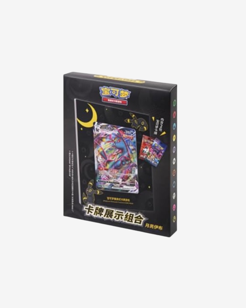 Umbreon Frame [Cinese Semplificato]