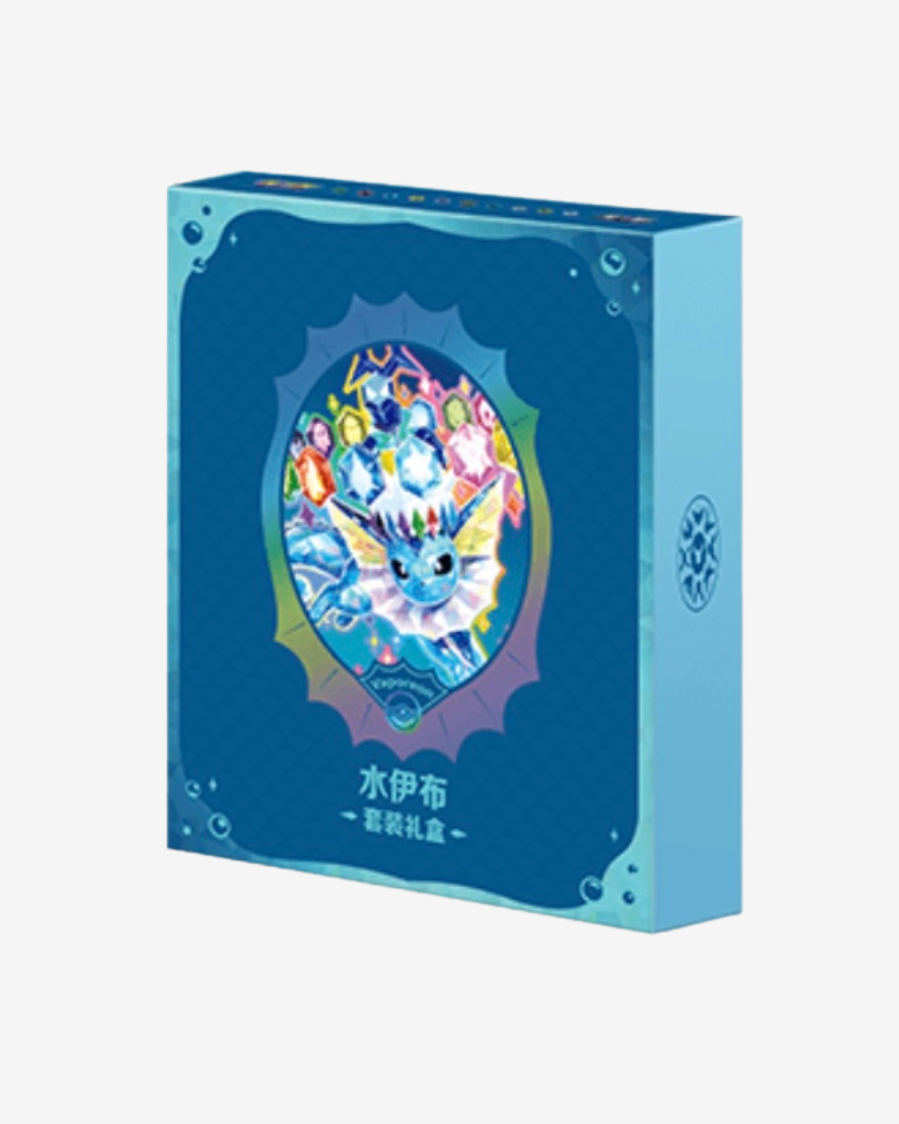 CSV9.5 Vaporeon Gift Box [Cinese Semplificato]