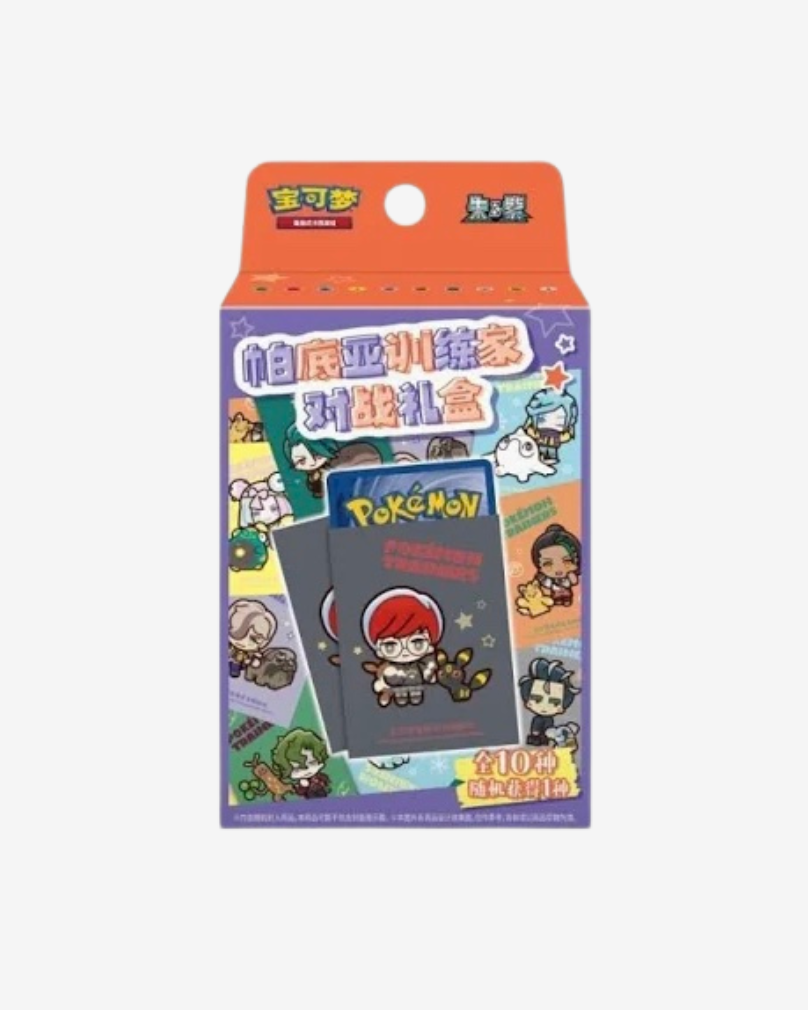 Paldea Trainer Battle [Cinese Semplificato]