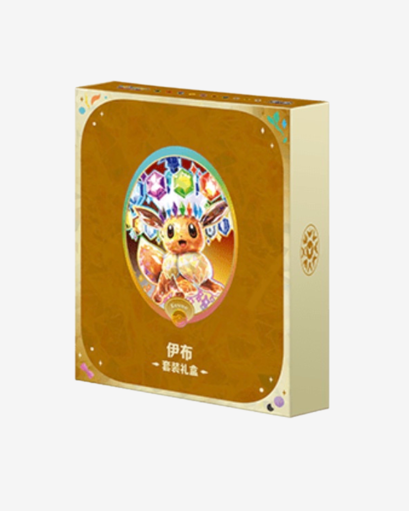 CSV9.5 Eevee Gift Box [Simplified Chinese]