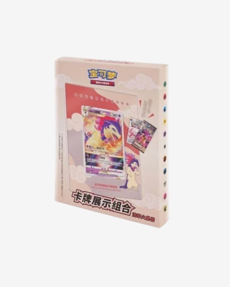Typlhosion Frame [Cinese Semplificato]