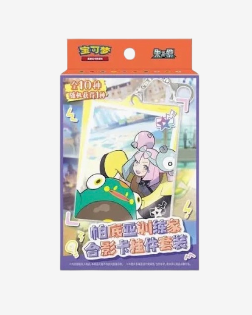 Paldea Trainer Keychain [Cinese Semplificato]