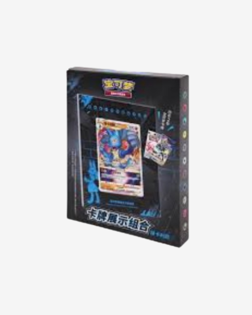 Lucario Frame [Cinese Semplificato]