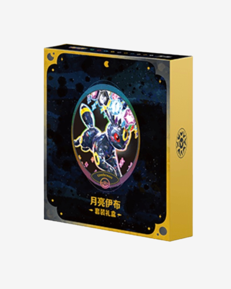 CSV9.5 Umbreon Gift Box [Cinese Semplificato]