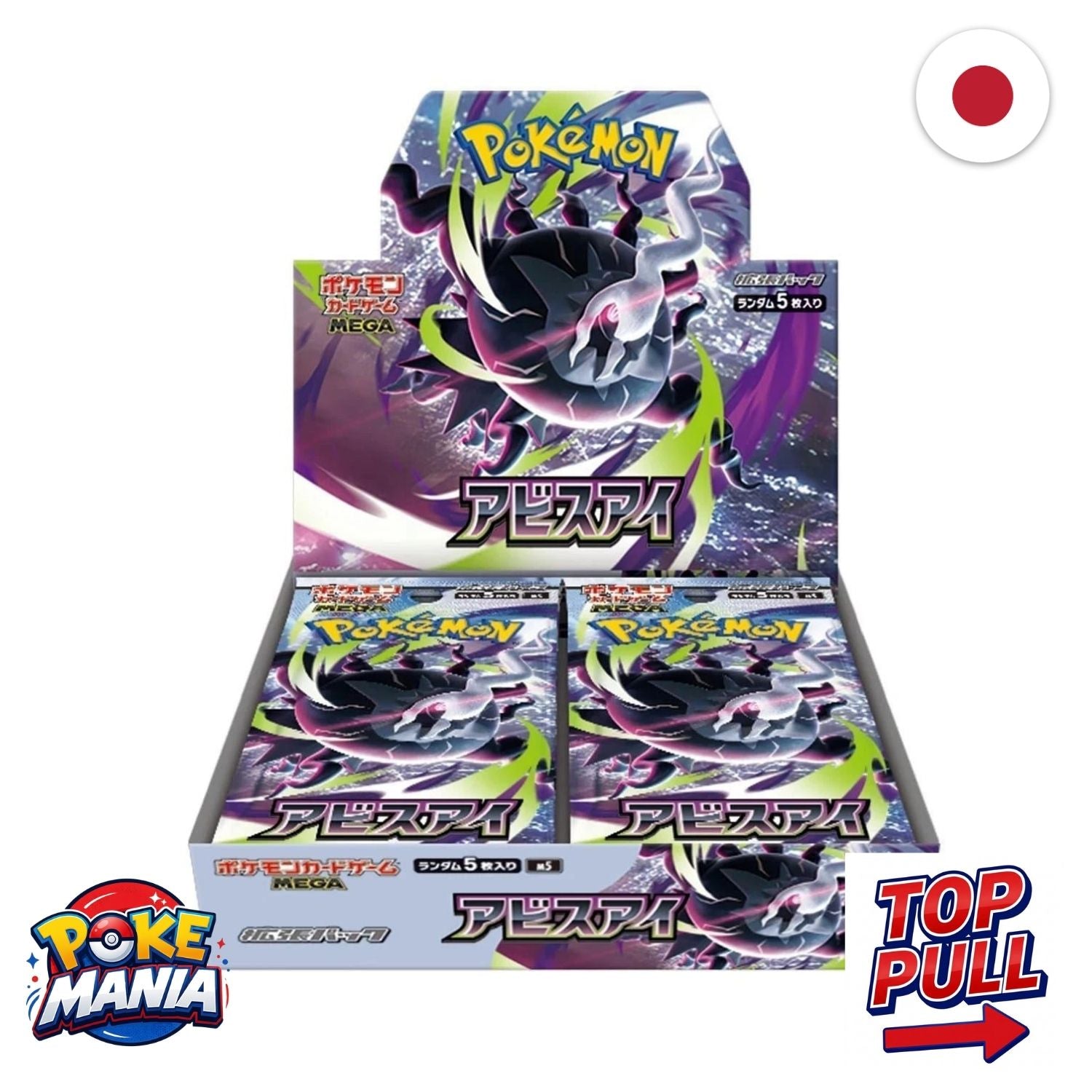 Abyss Eye Display M5 - 30 Packs da 5 cards [Giapponese]