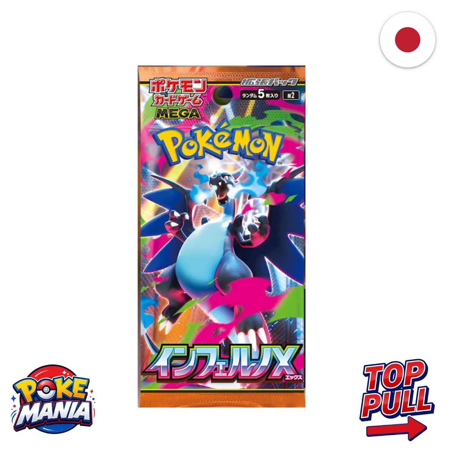 Inferno X M2 - 1 Packs da 5 cards [Simplified Chinese]