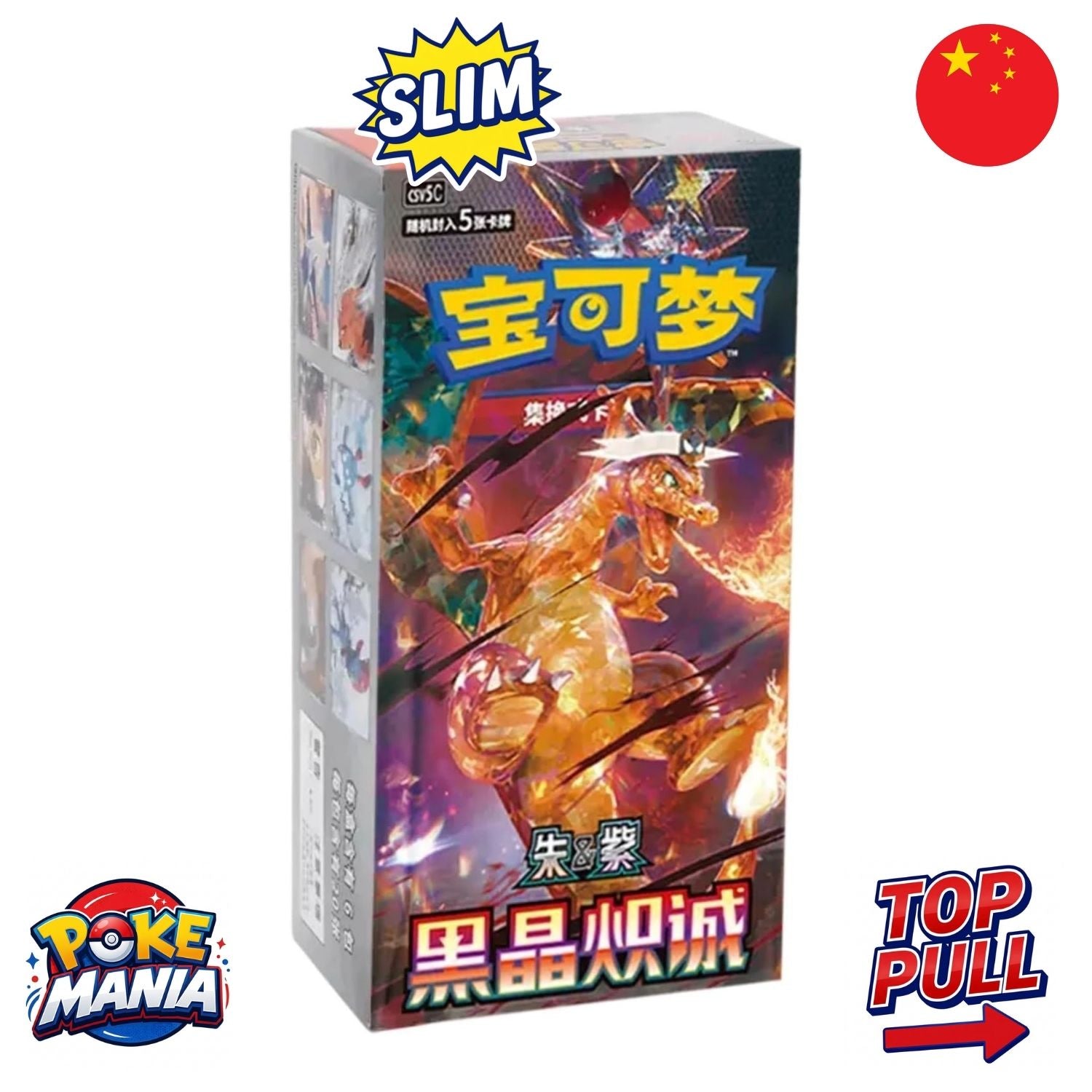 Dark Crystal Blaze CSV5C - Slim Booster Box 15 Packs da 5 cards [Cinese Semplificato]