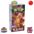 Dark Crystal Blaze CSV5C - Slim Booster Box 15 Packs da 5 cards [Cinese Semplificato] (Copia)