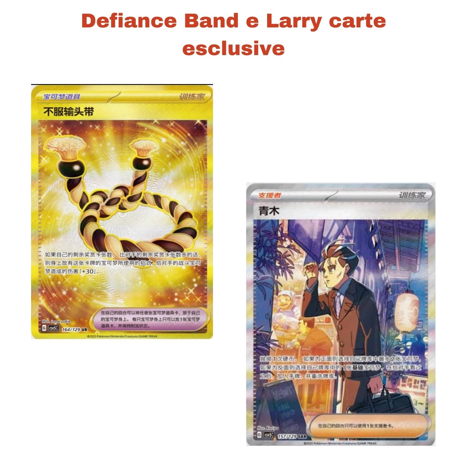 Dark Crystal Blaze CSV5C - Slim Booster Box 15 Packs da 5 cards [Cinese Semplificato]