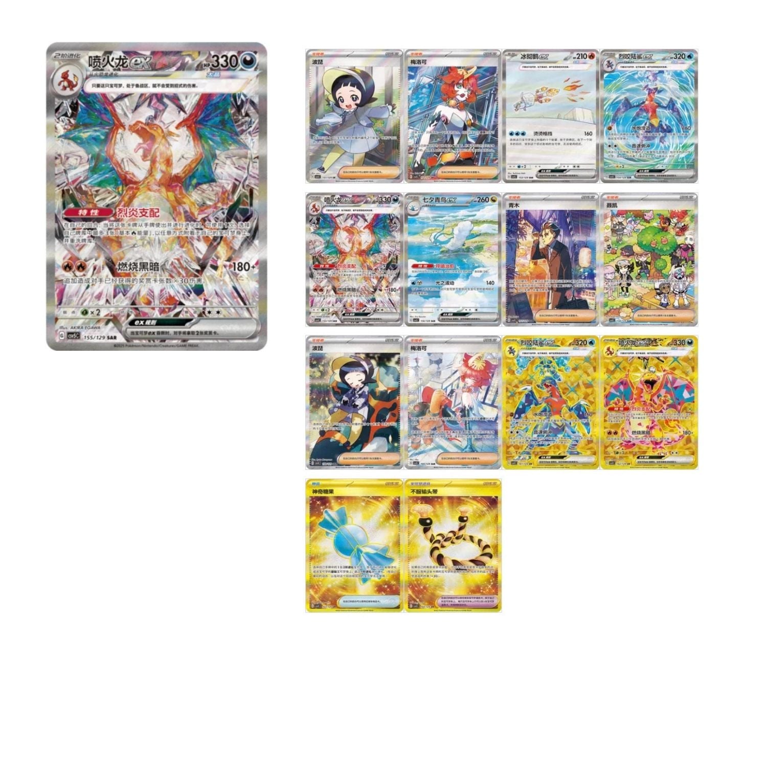 Dark Crystal Blaze CSV5C - Slim Booster Box 15 Packs da 5 cards [Cinese Semplificato]