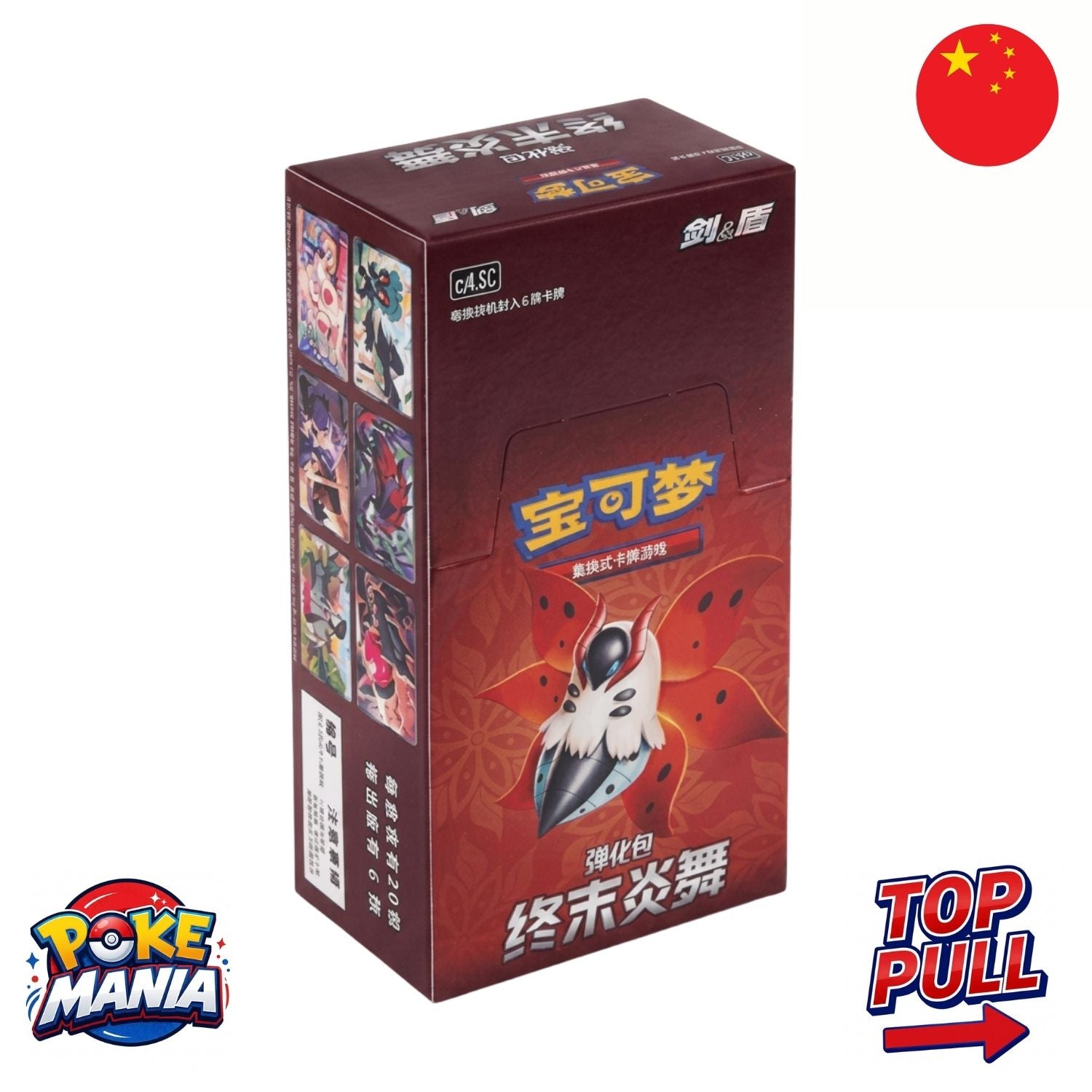 Final Flame Dance CS4.5C - 20 Packs da 6 cards [Cinese Semplificato]