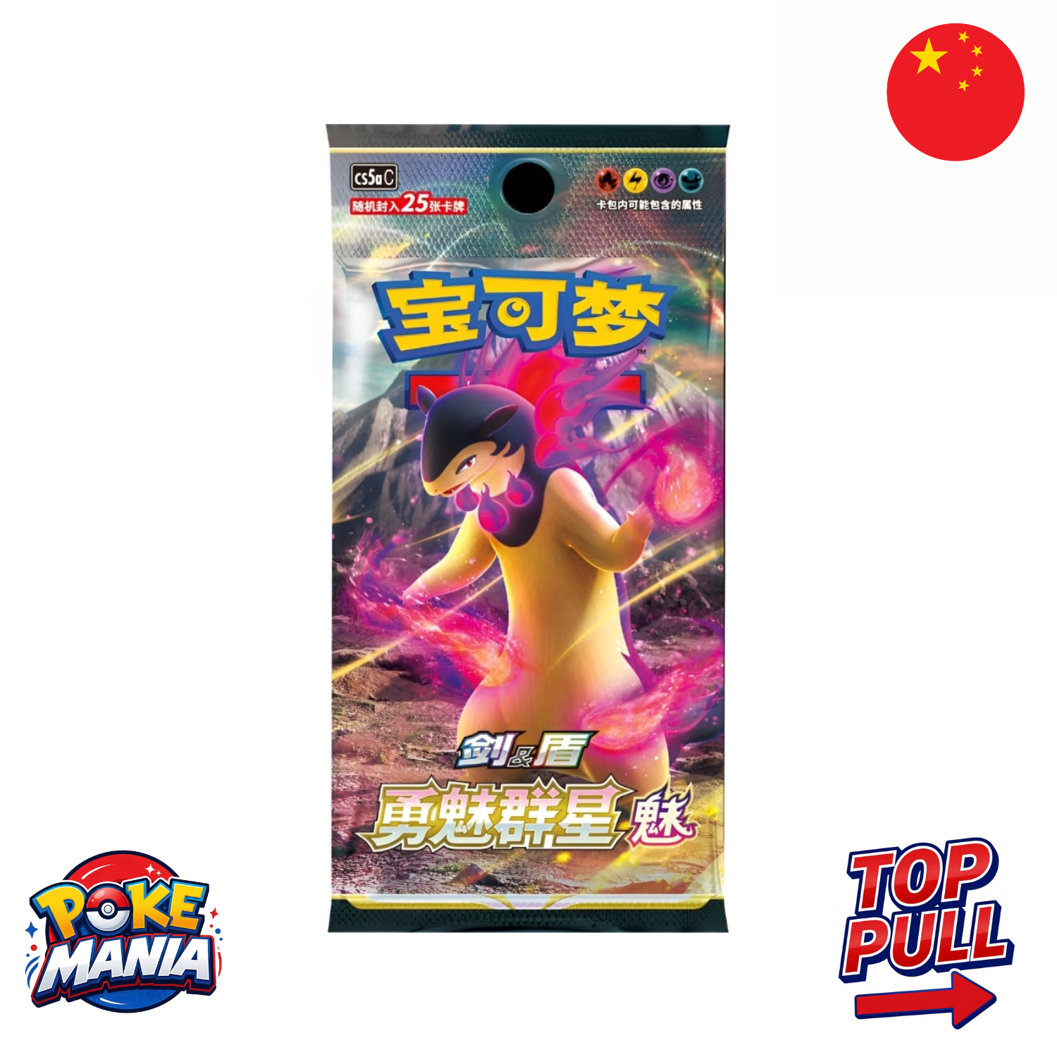 Brave Stars A CS5A Jumbo Booster Pack - 1 Pack da 25 cards [Cinese Semplificato]