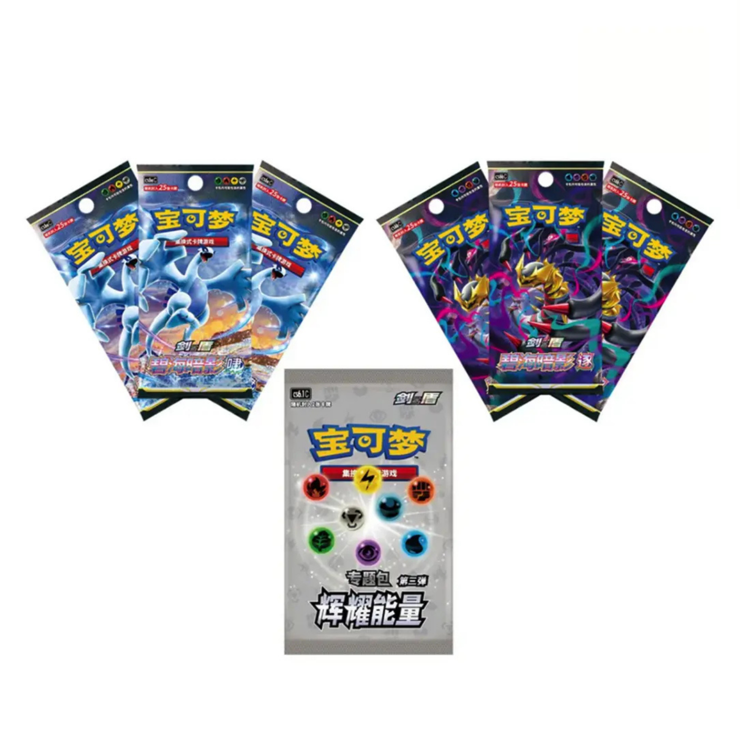 Radiant Energy Metal Gift Box - Azure Shadows - 6 Jumbo e 1 promo [Cinese] [Simplified Chinese]