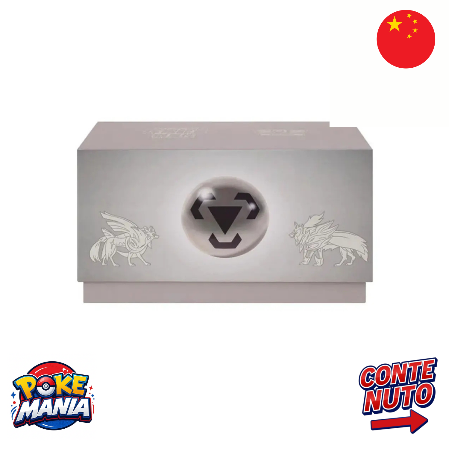 Radiant Energy Metal Gift Box - Azure Shadows - 6 Jumbo e 1 promo [Cinese Semplificato]