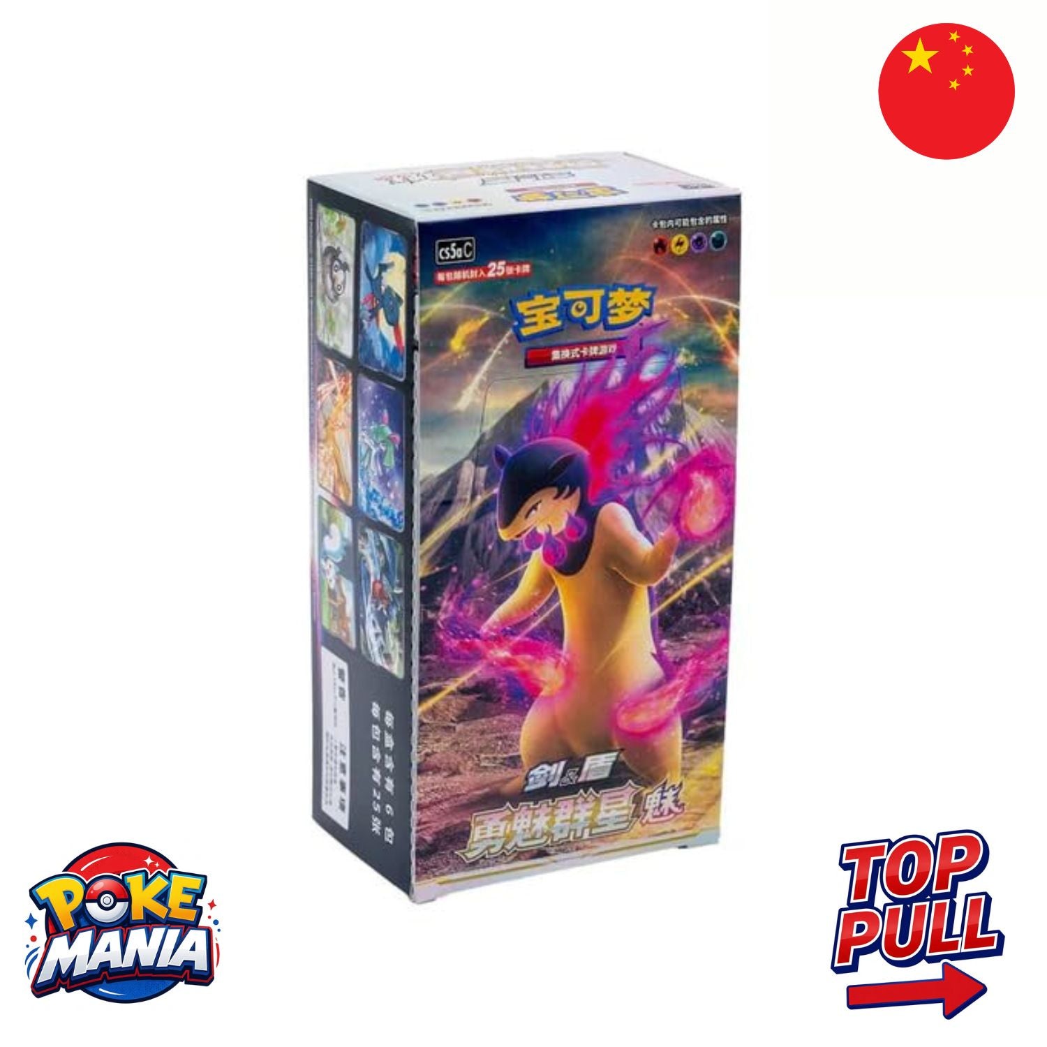 Brave Stars A CS5A Jumbo Booster Box - 6 Pack da 25 cards [Cinese Semplificato]