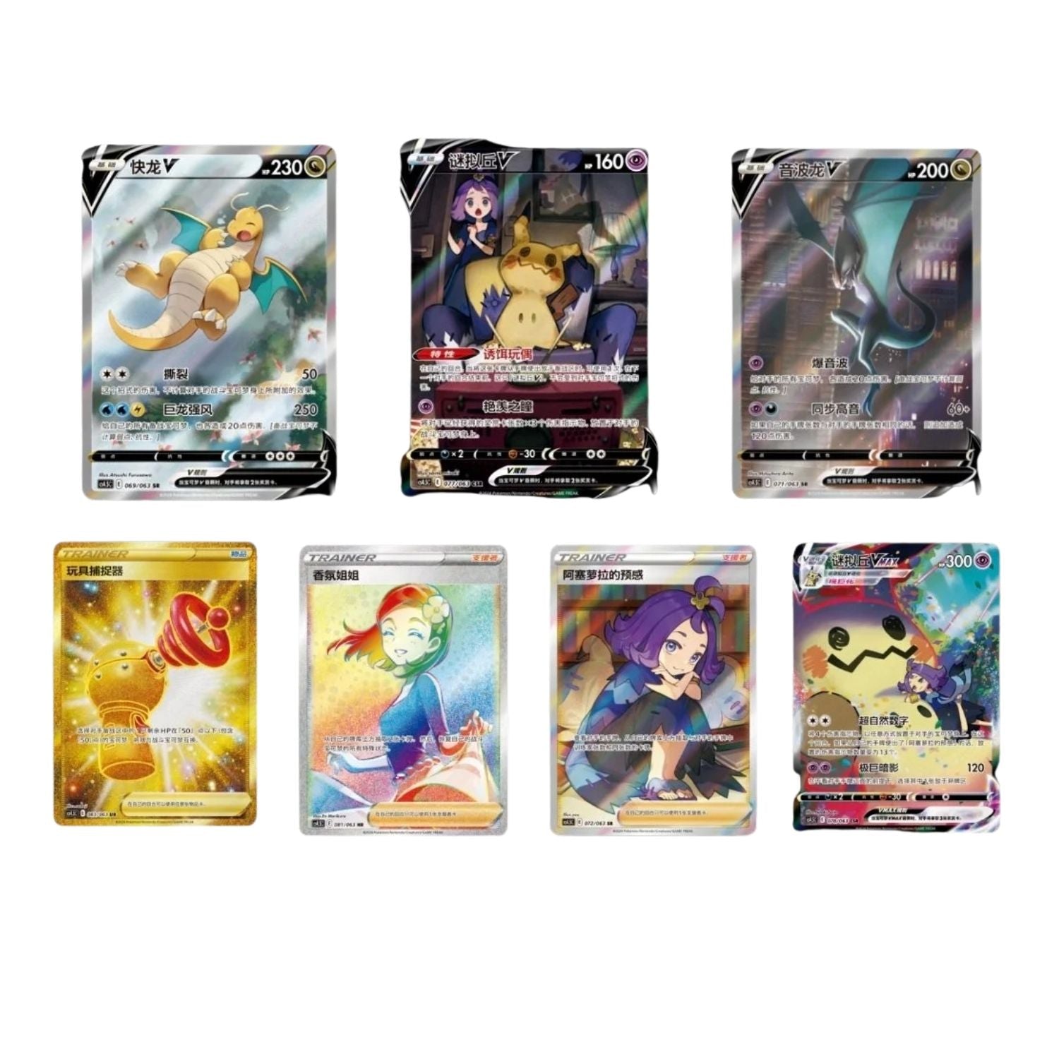 Final Flame Dance CS4.5C - 20 Packs da 6 cards [Cinese Semplificato]