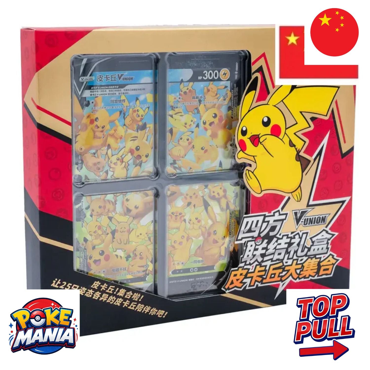 Pikachu V-Union - 4 Pack da 5 cards [Cinese Semplificato]