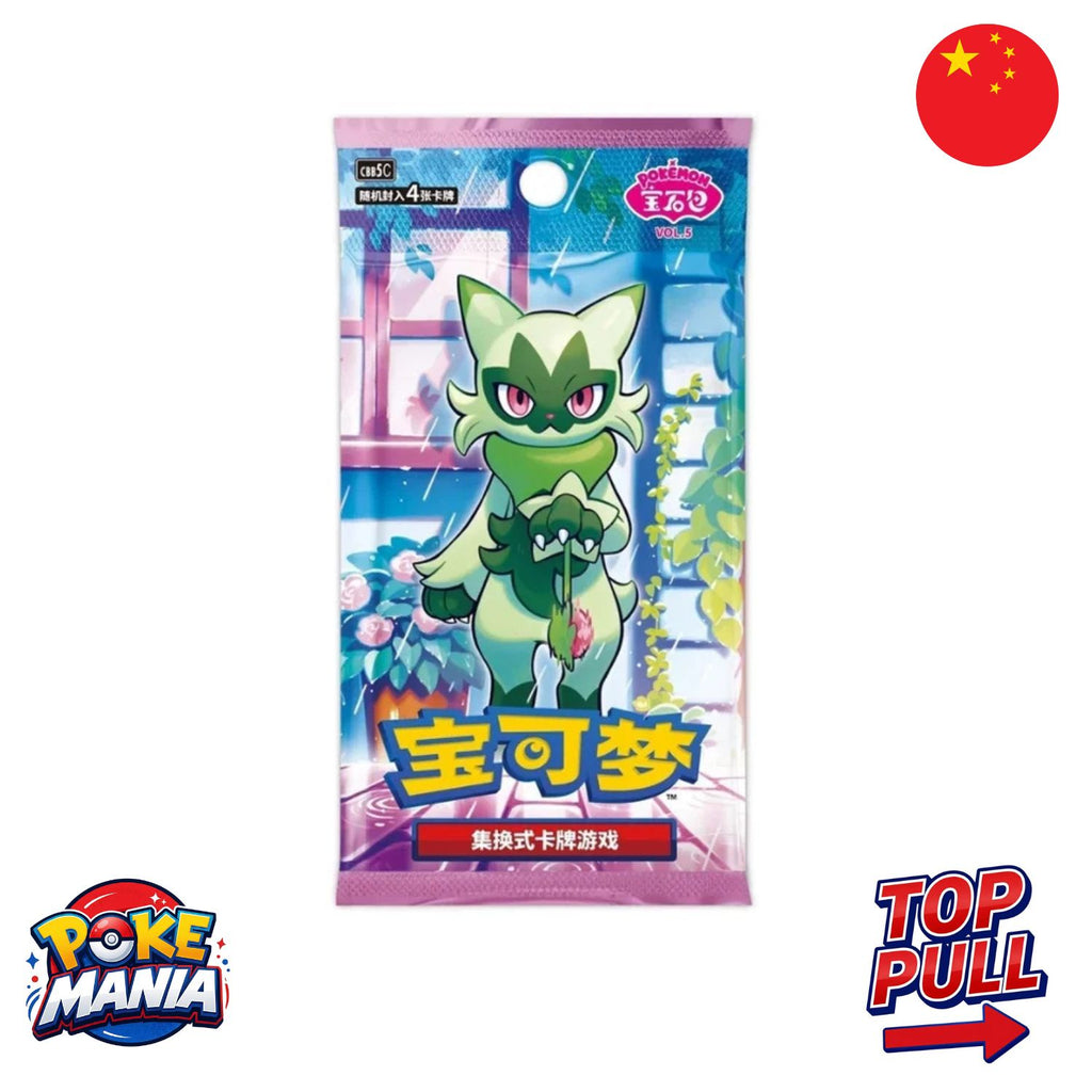 Gem Pack Vol.5 - Booster Pack da 4 cards [Cinese Semplificato]