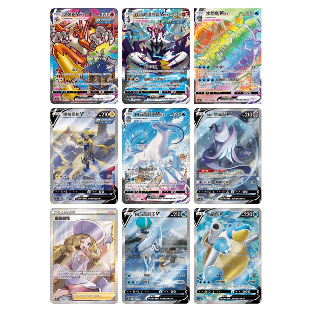 Primordial Arts CS3B Jumbo Pack - 1 Pack da 25 cards [Cinese]