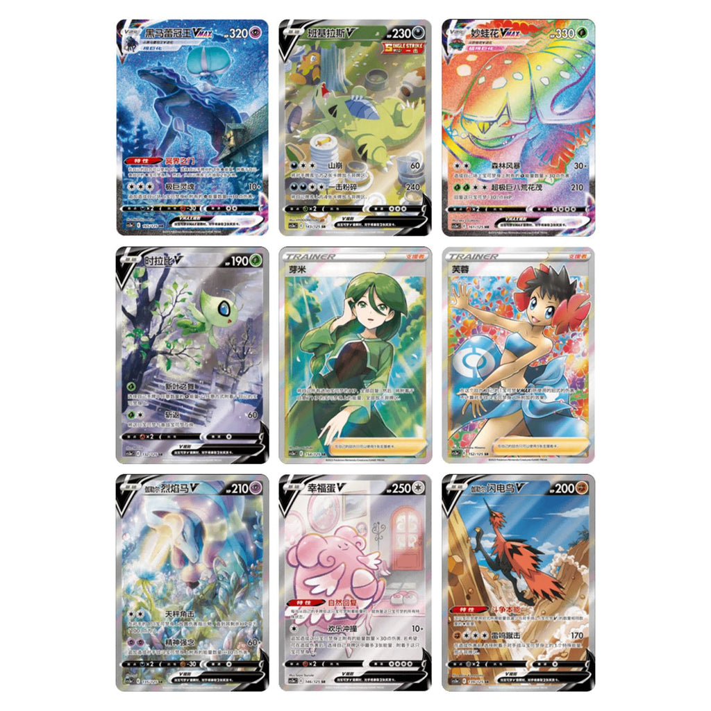 Primordial Arts CS3A Jumbo Pack - 1 Pack da 25 cards [Cinese]