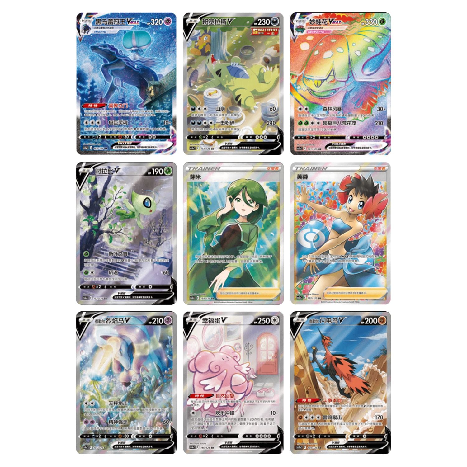 Primordial Arts CS3A Jumbo Pack - 1 Pack da 25 cards [Cinese]