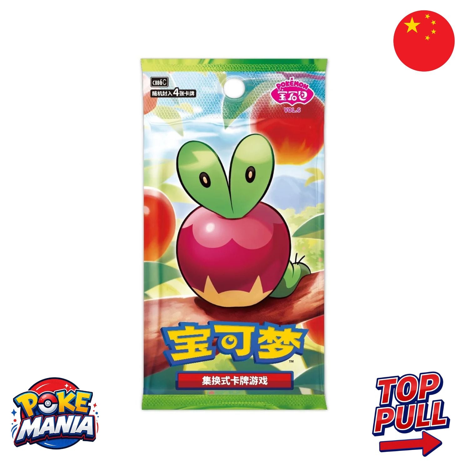 Gem Pack Vol.6 - Booster Pack da 4 cards [Simplified Chinese]