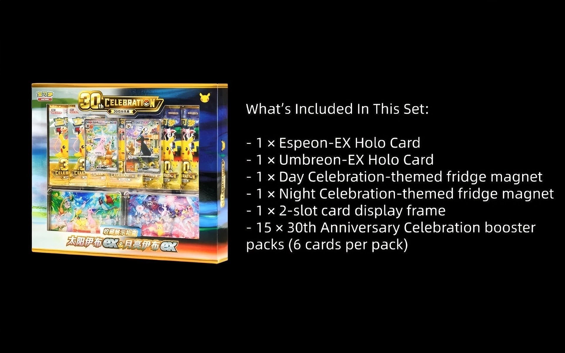 Luce Nera - 1 Pack da 10 cards [Simplified Chinese]