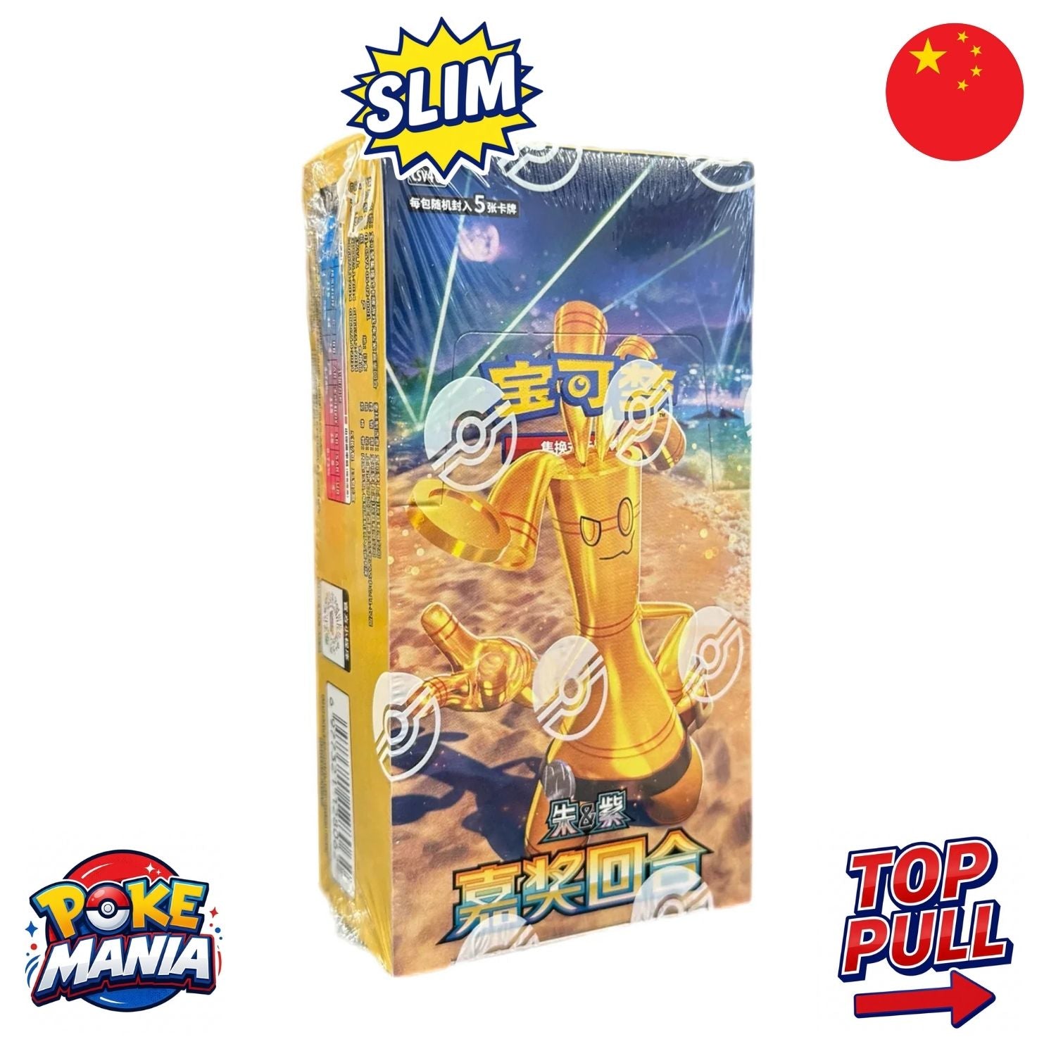 Reward Round CSV4C - Slim Booster Box 15 Packs da 5 cards [Cinese Semplificato]