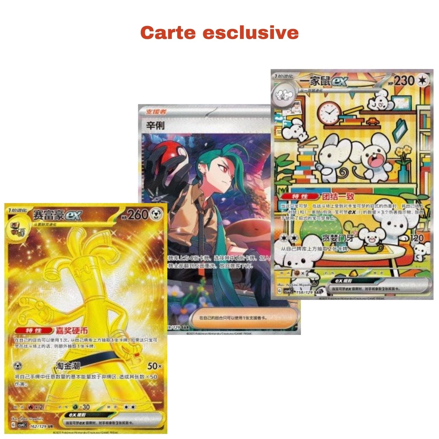 Reward Round CSV4C - Slim Booster Box 15 Packs da 5 cards [Cinese Semplificato]