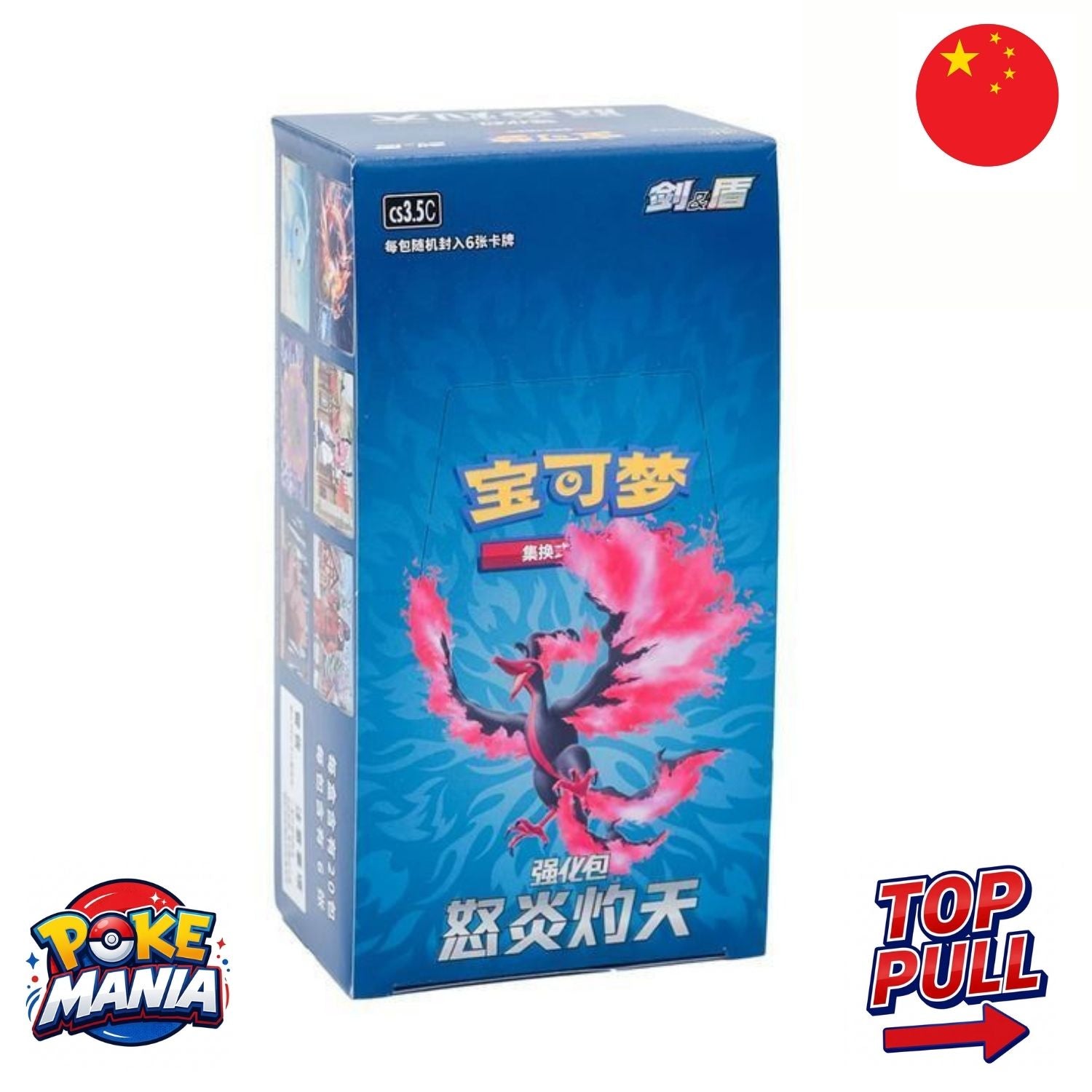 Scorching Skies CS3.5C - 20 Packs da 6 cards [Simplified Chinese]