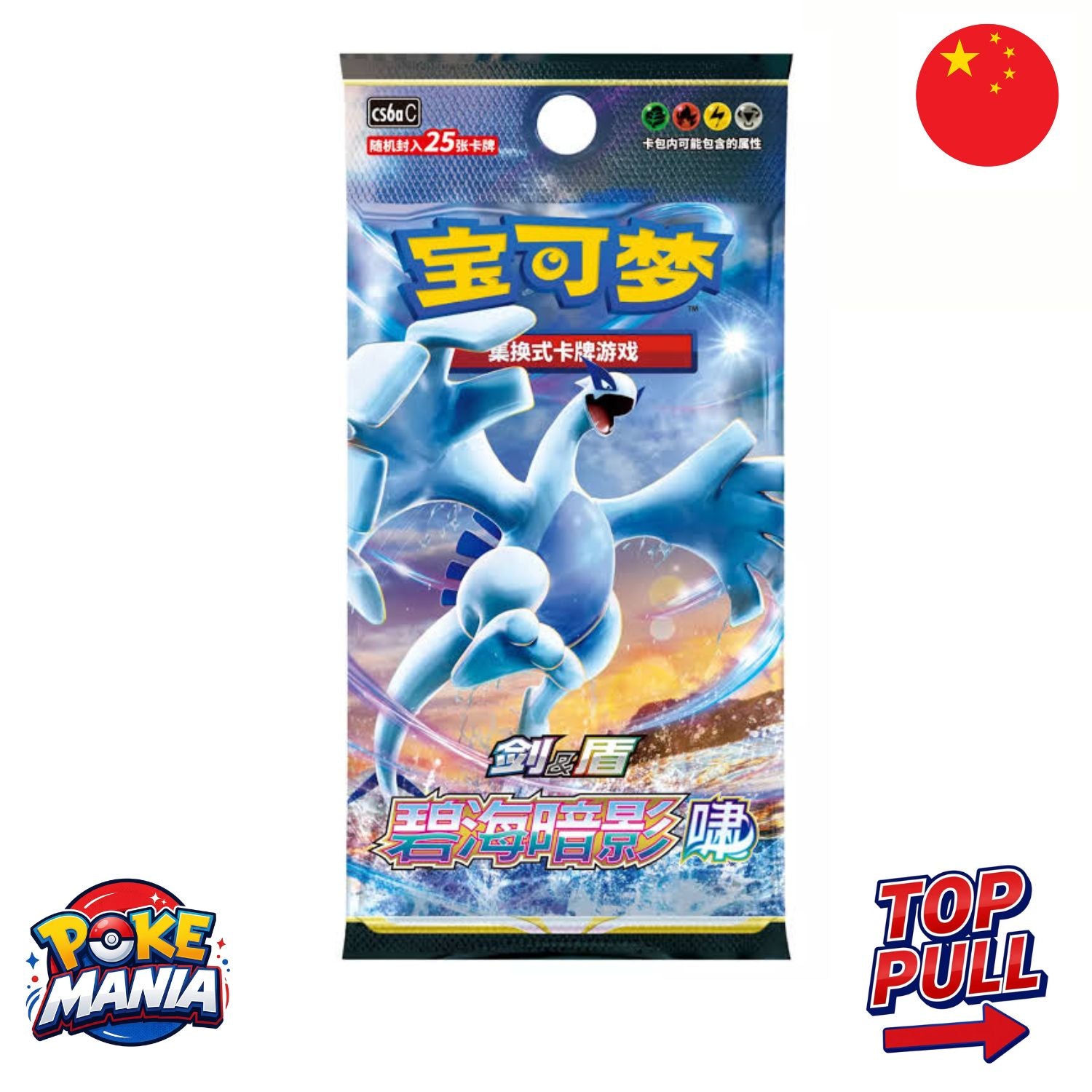 Azure Shadow Roar CS6aC Jumbo Pack - 1 Pack da 25 cards [Cinese Semplificato]