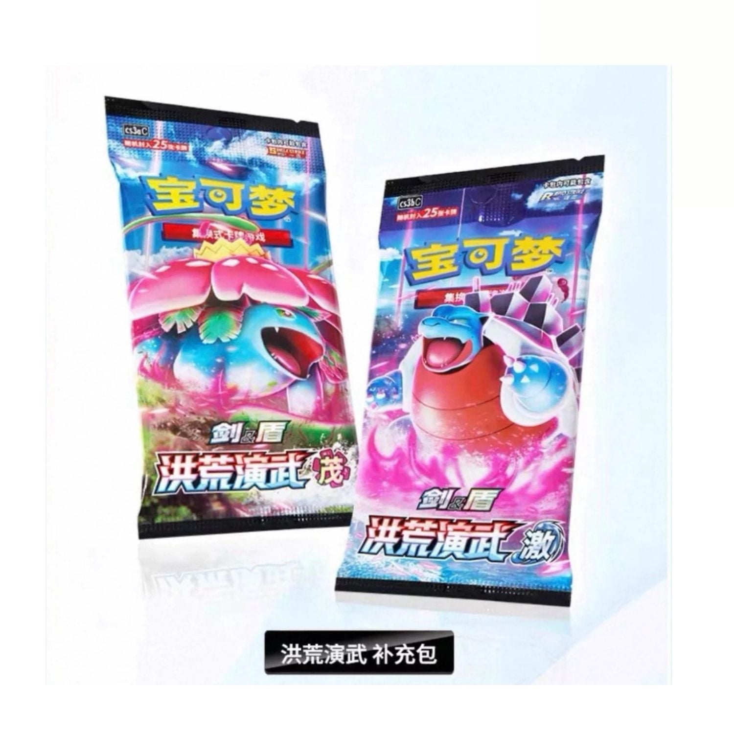 Pokéball Tin - Primordial Arts - 1 Jumbo e 1 promo [Cinese] [Simplified Chinese]