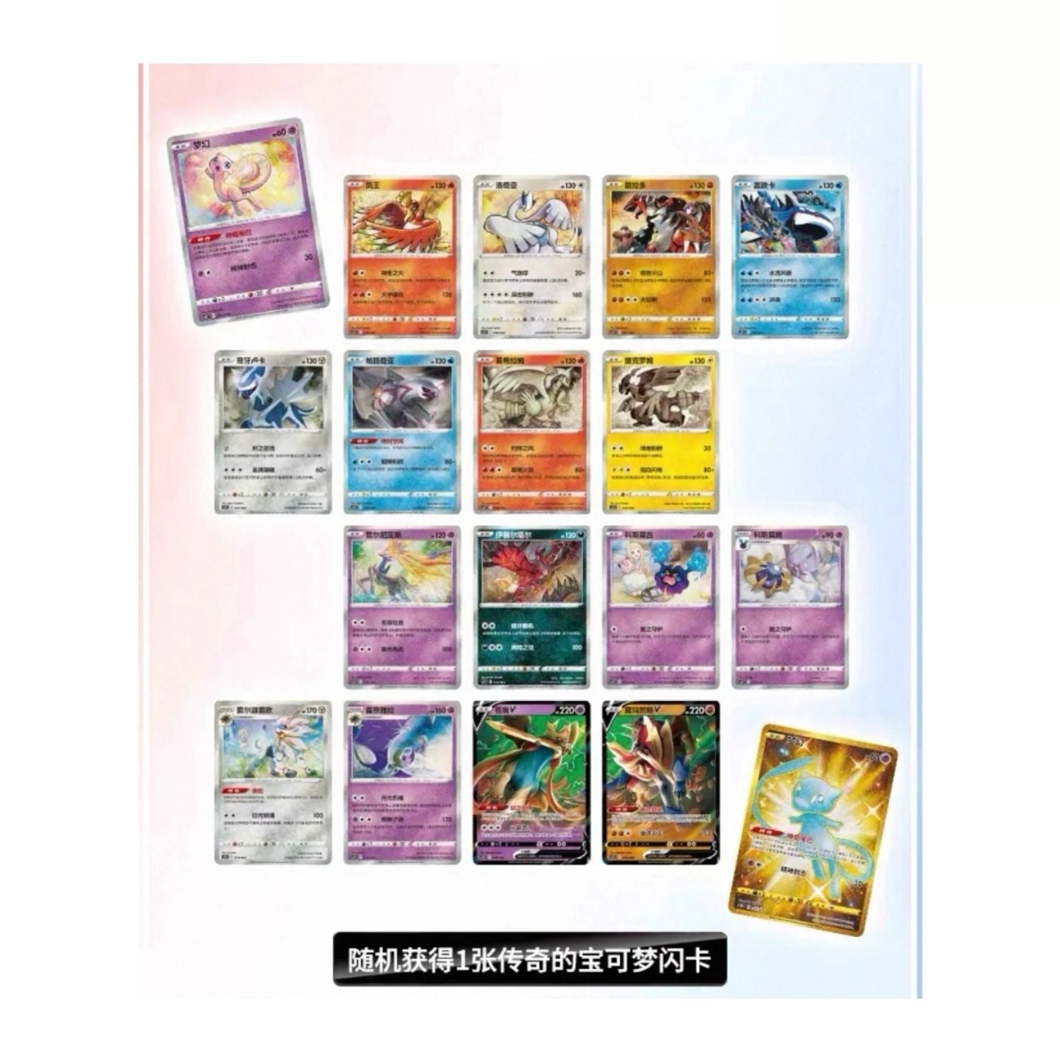 Pokéball Tin - Primordial Arts - 1 Jumbo e 1 promo [Cinese] [Simplified Chinese]