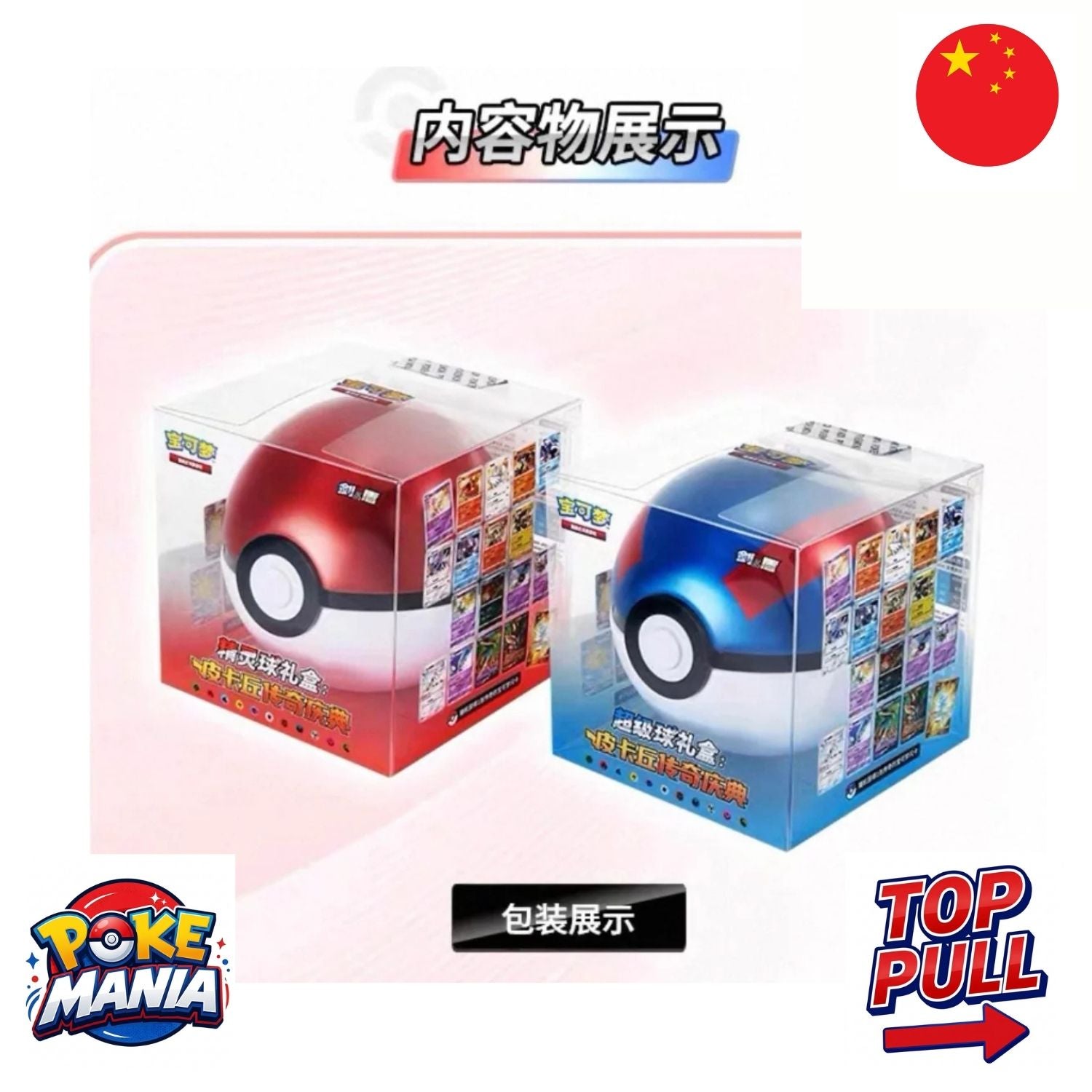 Pokéball Tin - Primordial Arts - 1 Jumbo e 1 promo [Cinese] [Simplified Chinese]