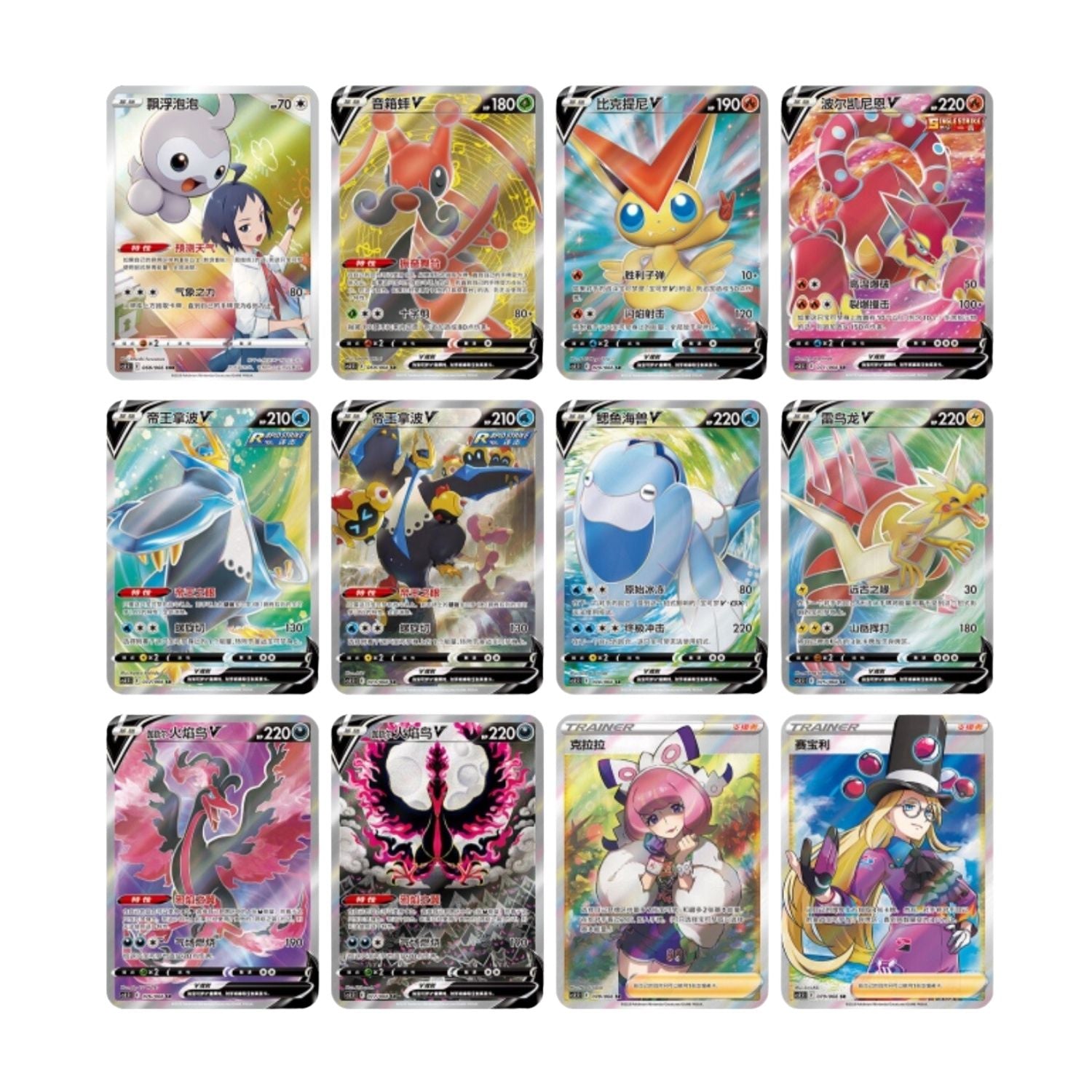 Scorching Skies CS3.5C - 20 Packs da 6 cards [Simplified Chinese]