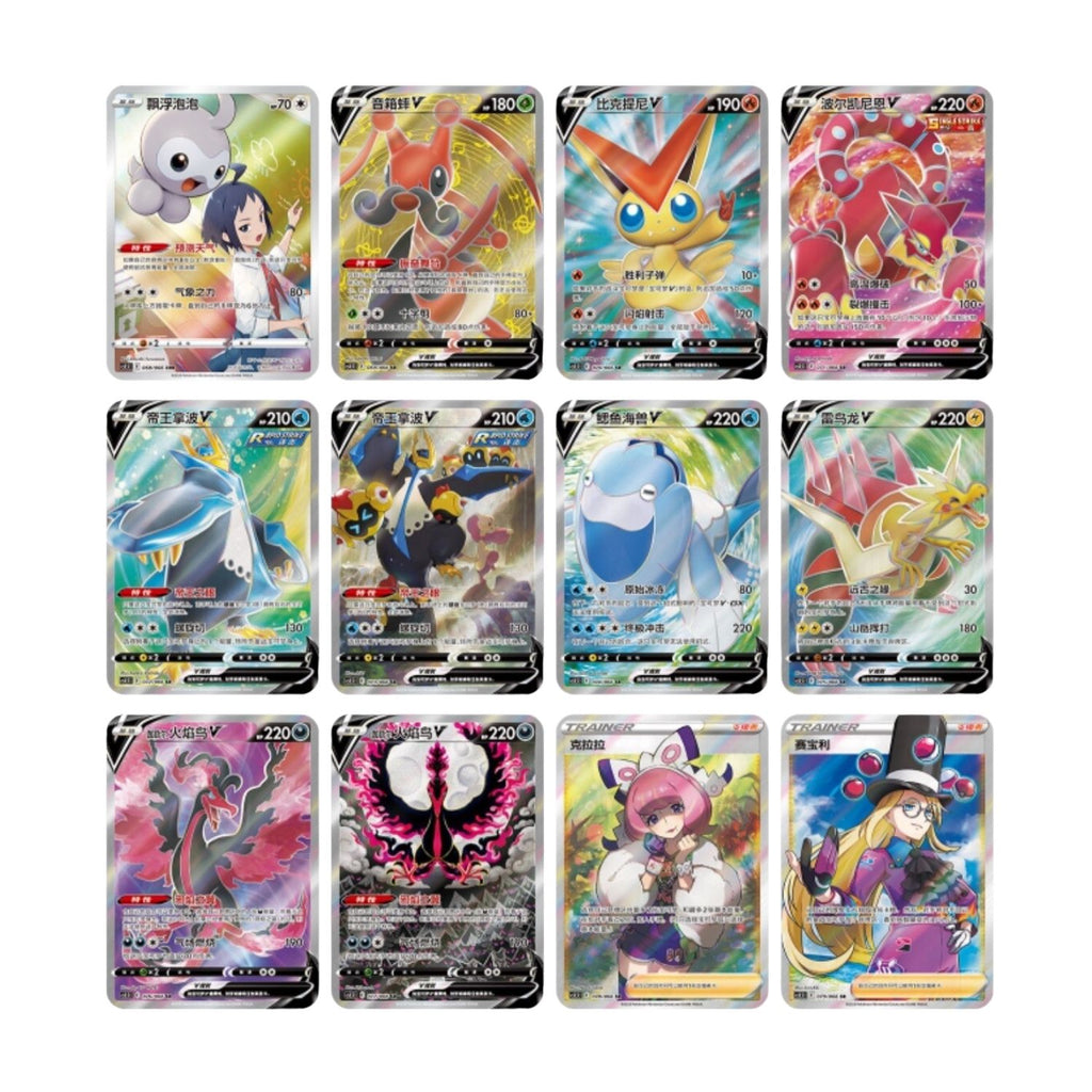Scorching Skies CS3.5C - 20 Packs da 6 cards [Cinese Semplificato]