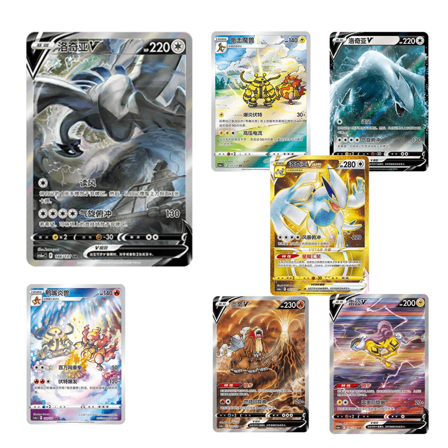 Azure Shadow Roar CS6aC Jumbo Pack - 1 Pack da 25 cards [Cinese] [Simplified Chinese]