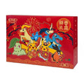 New Year 2026 Gift Box - 5 Pack da 5 cards [Cinese] (Copia)