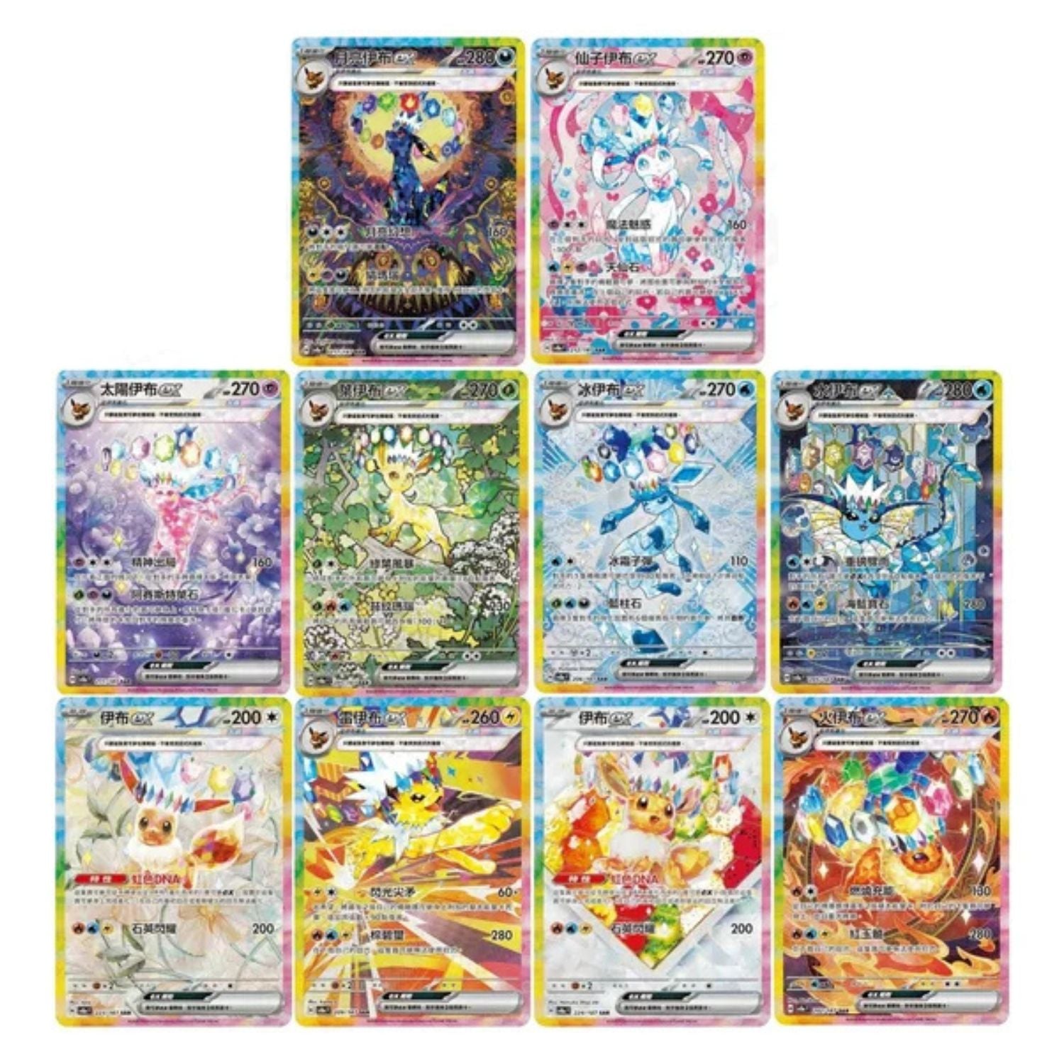Terastal Grand Gathering - Coin Set Glaceon [Cinese Semplificato]