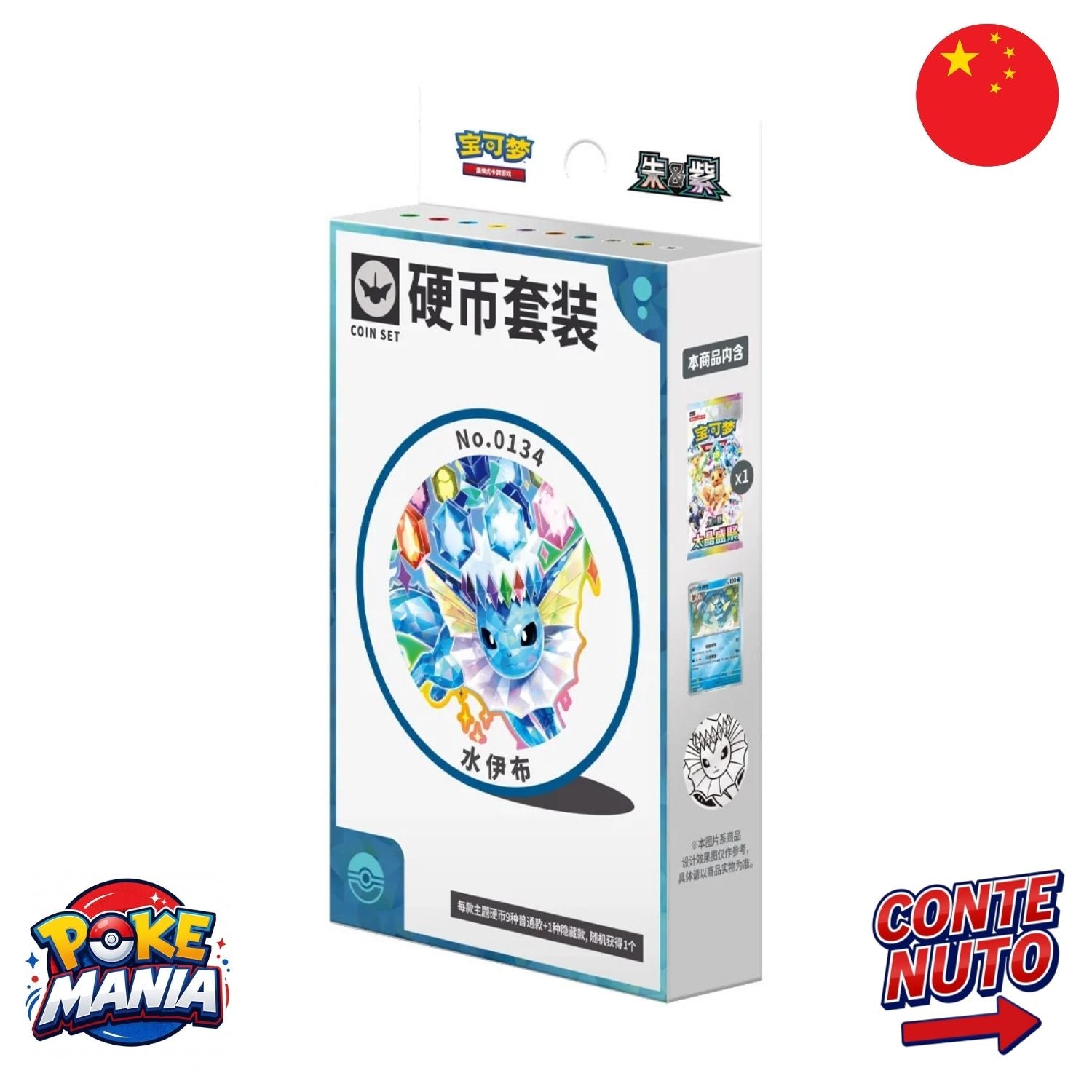 Terastal Grand Gathering - Coin Set Vaporeon [Cinese Semplificato]