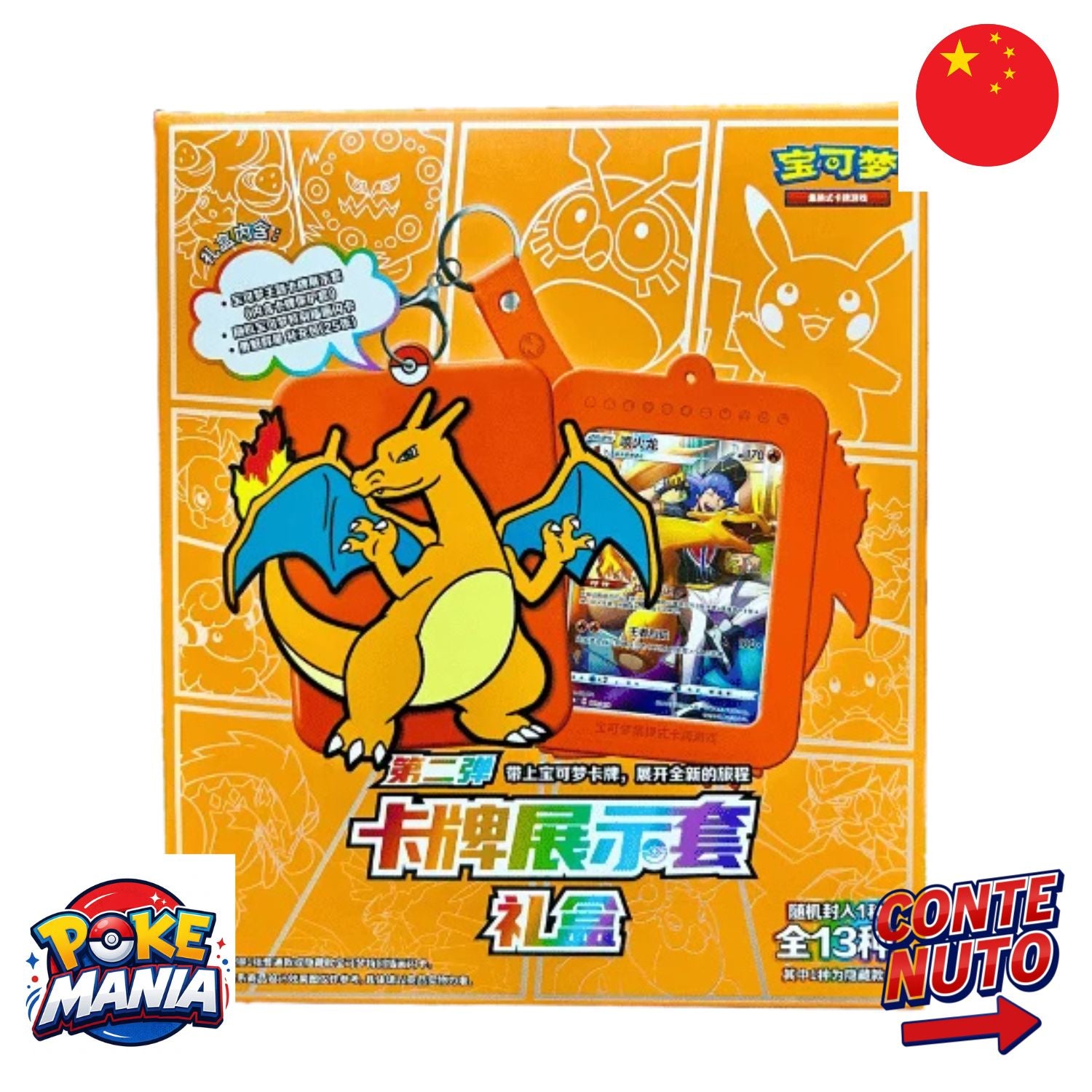Charizard Blind Box - Brave Stars - 1 Pack da 25 cards [Cinese Semplificato]