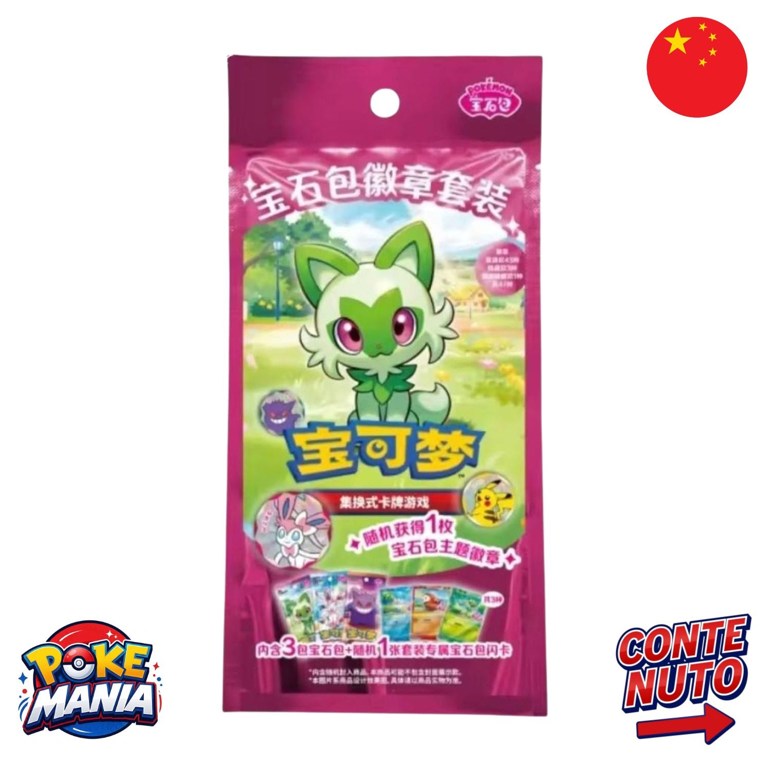 Gem Pack Badge Set - 3 Pack da 4 cards [Cinese Semplificato] - Aperto in Live