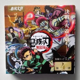 Pin Limited