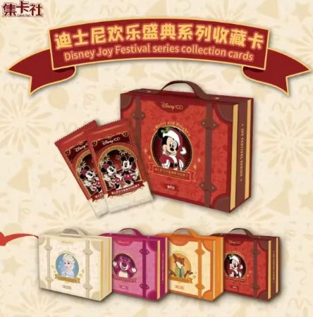 CardFun Festival
