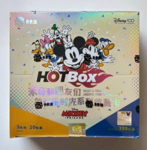 Kakawow HotBox Disney Classic