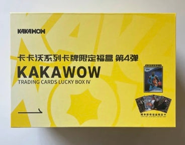 Kakawow Lucky Box
