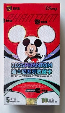 Kakawow Phatom 2025
