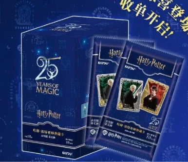 25th Anniersary